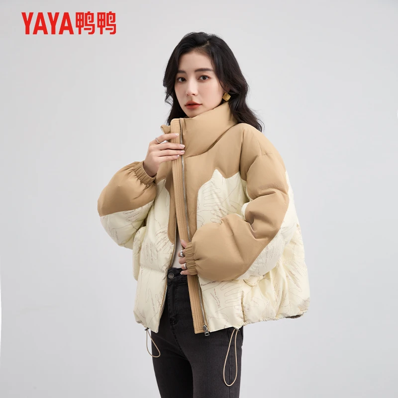 YAYA/鸭鸭2023年新款时尚立领秋冬女士保暖休闲百搭通勤羽绒服