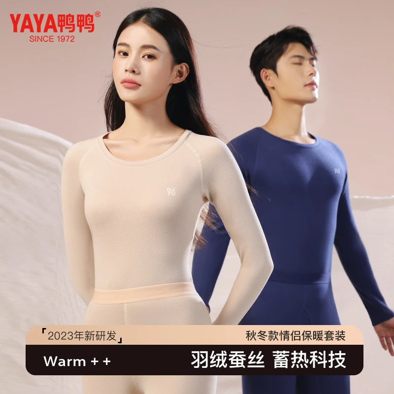 YAYA/鸭鸭2023年秋冬新款情侣套装加厚保暖防寒内衣秋衣