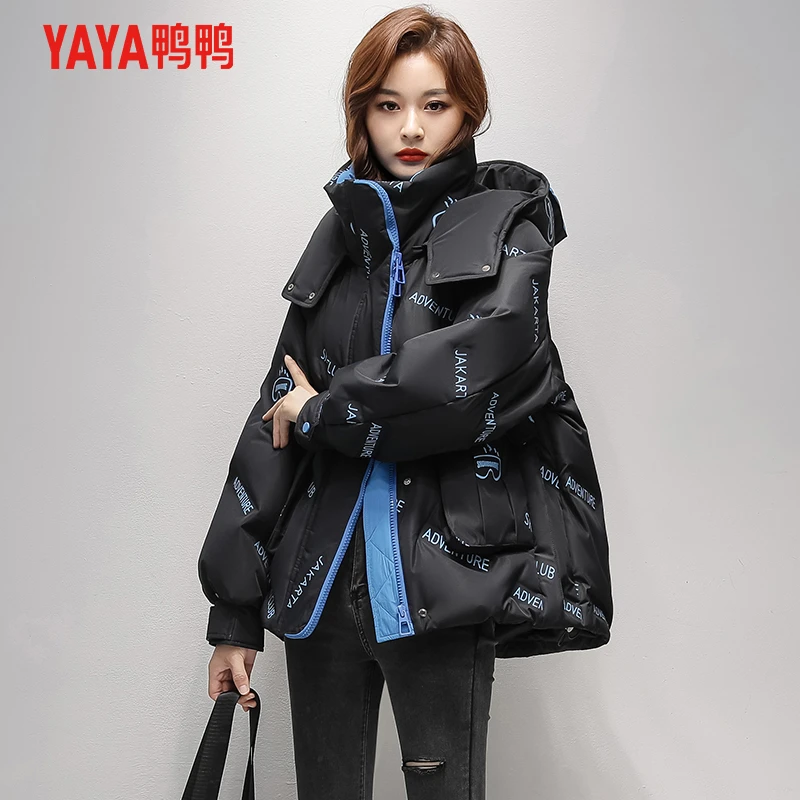 YAYA/鸭鸭羽绒服女2022年冬季新款保暖休闲潮流连帽外套时尚冬装