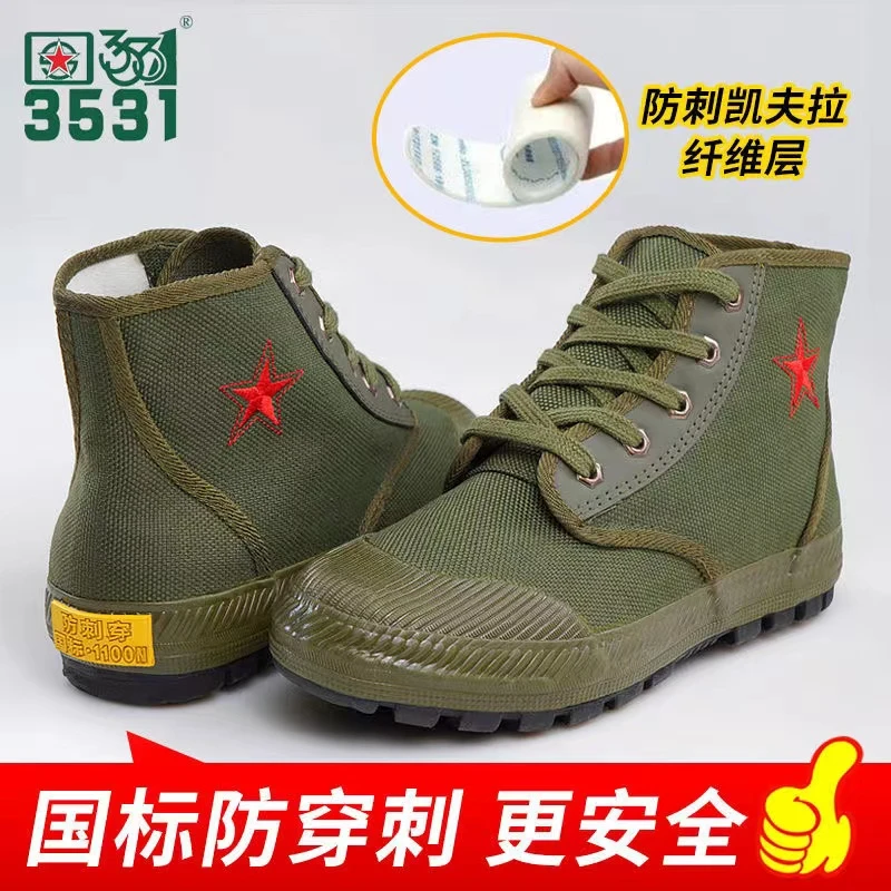 正品防刺穿鞋【防刺1100N】户外防滑耐磨工作高帮农田鞋橡胶底舒适