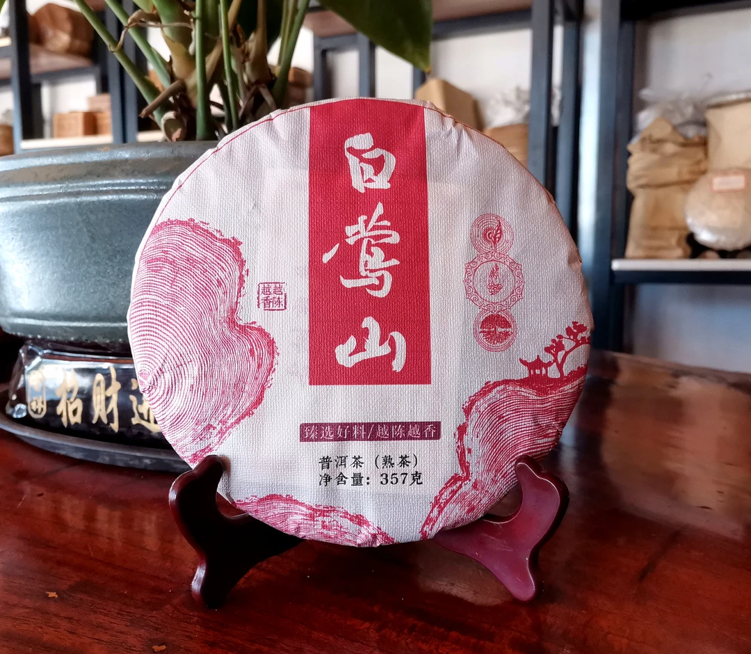 云南临沧大叶种茶