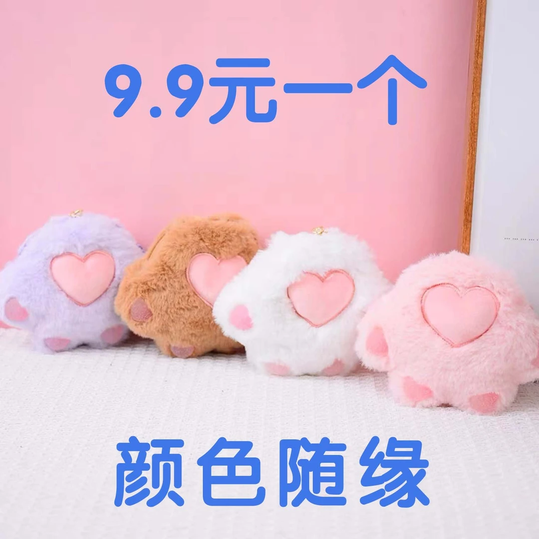 Djungle江狗  江狗包包同款猫爪零钱包挂件手机包耳机包