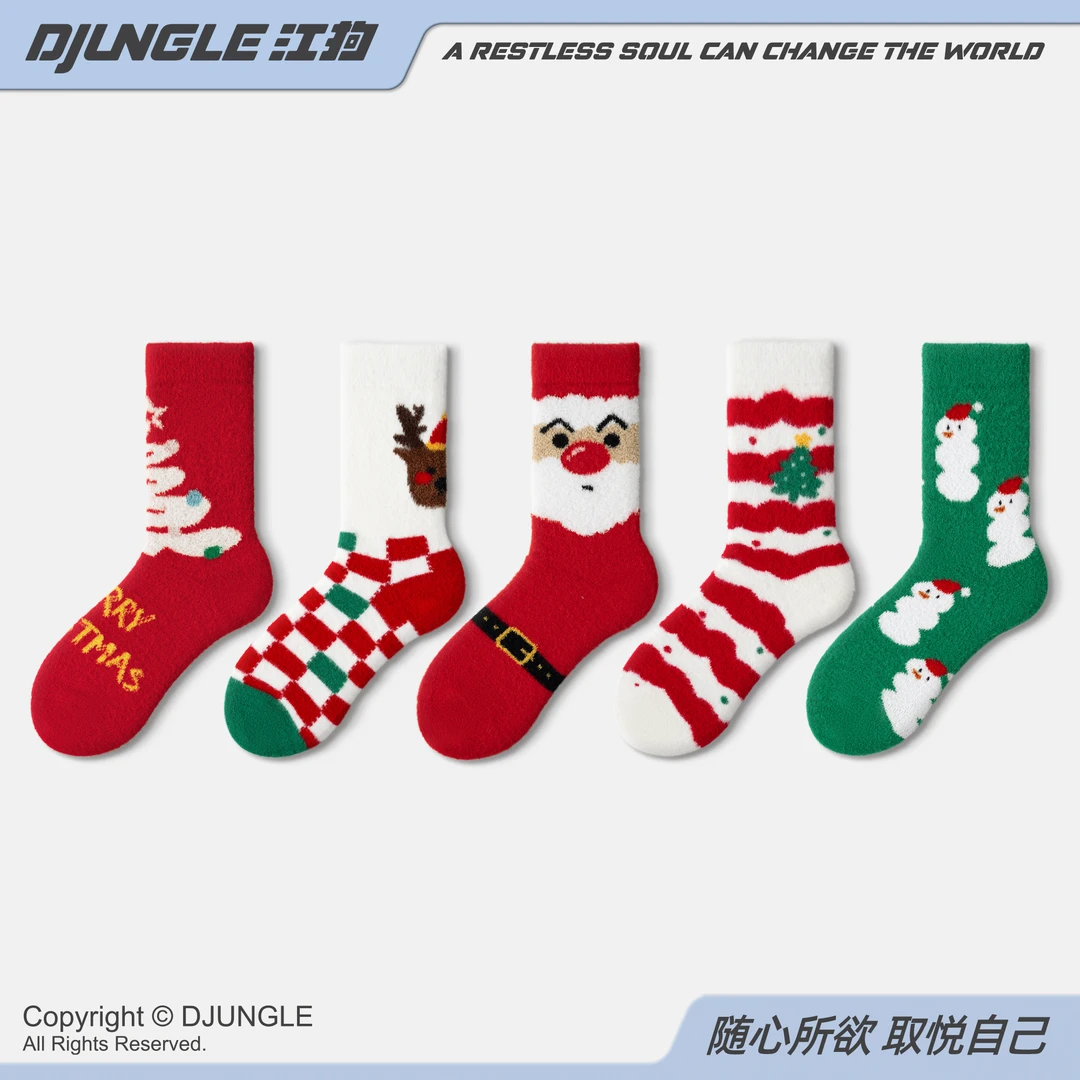 圣诞袜子女秋冬中筒袜男可爱卡通加绒居家圣诞节礼物情侣长袜冬季