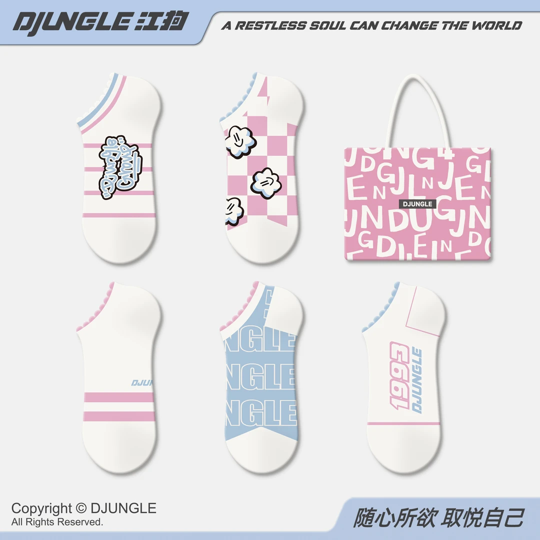 粉色袜子女短袜夏季ins潮流运动网红设计感隐形防滑不掉跟船袜女