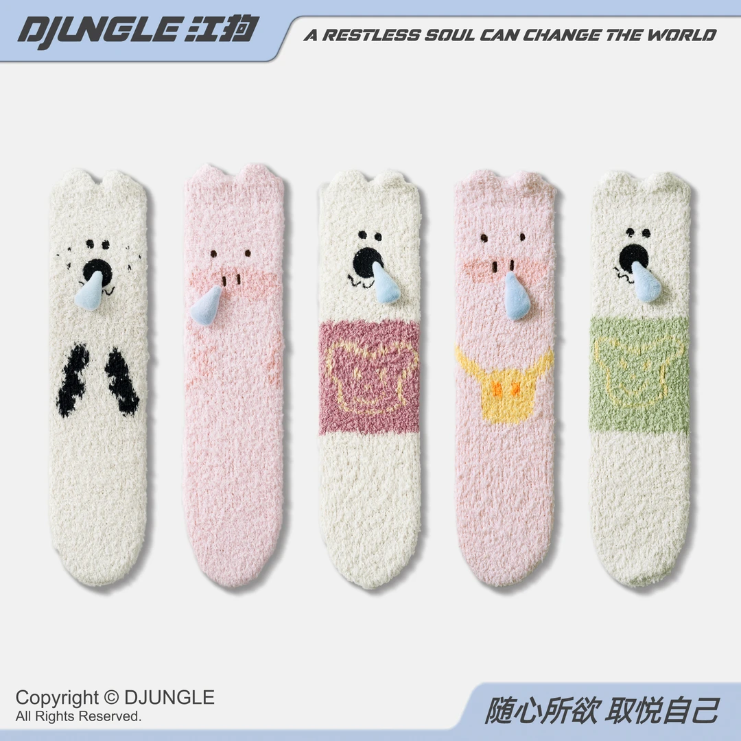 珊瑚绒厚袜子女秋冬中筒袜可爱居家少女加绒加厚保暖睡眠袜女冬季
