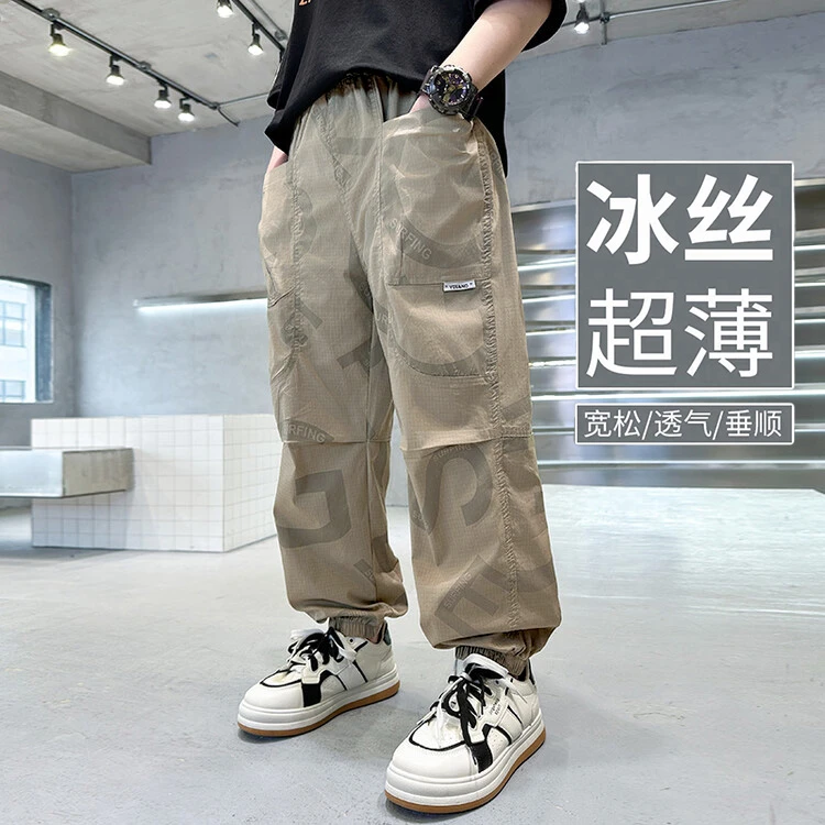 贝尔熊男童防蚊裤薄款2024新款中大童夏季长裤子儿童运动速干裤