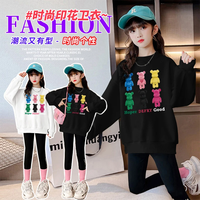 女童卫衣春装2024新款春秋儿童洋气中大童女孩童装打底衫春季上衣