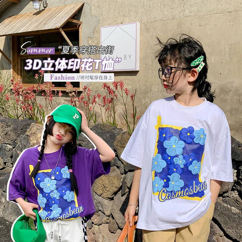 【贝尔熊】童装男女短袖t恤纯棉夏季新款儿童宝宝半袖上衣中小童