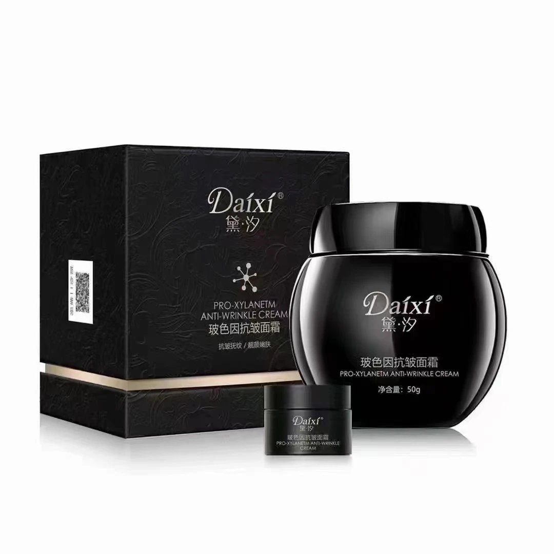 黛汐霜玻色因抗皱面霜淡化细纹抗皱精华水乳霜补水保湿新款品上市