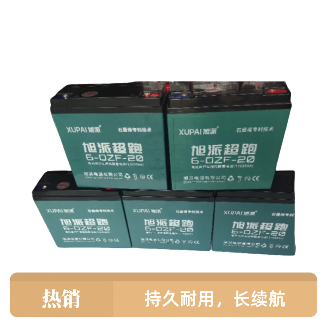 首先感谢你们对我的支持，旭派电池60V20A以旧换新