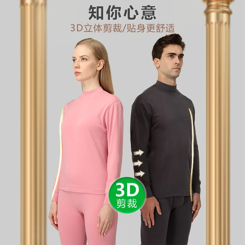 红妮秋衣秋裤内衣套装