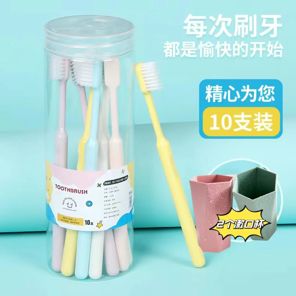 【10只桶装牙刷+2个杯子】软毛牙刷家庭装桶装牙刷实用装家用清洁