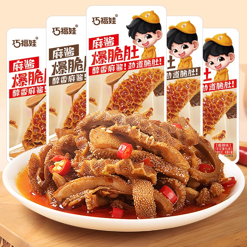 巧福娃麻酱爆脆肚香辣味牛肚火锅素毛肚多汁魔芋爽湖南解馋小零食