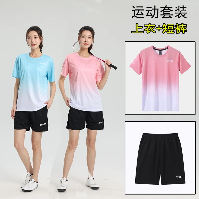 莱跑夏季女款速干运动套装宽松休闲跑步服健身粉色欧若风羽毛球服