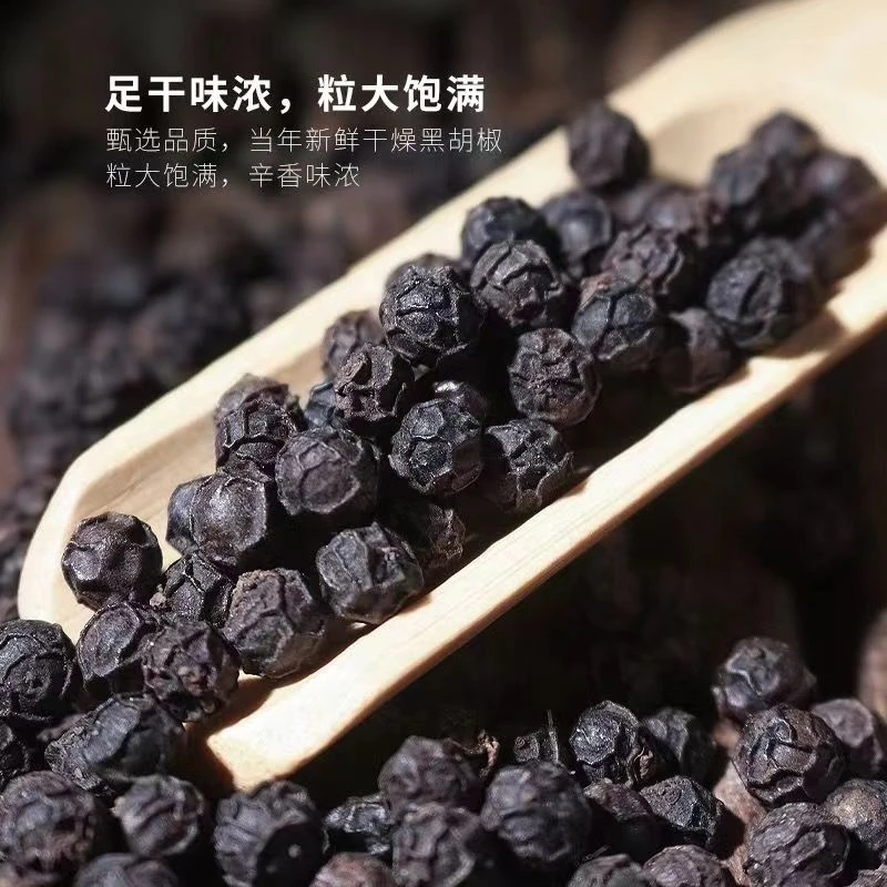 正宗海南黑胡椒粒手工精选西餐烧烤牛排意面风味饱满辣椒提味增香