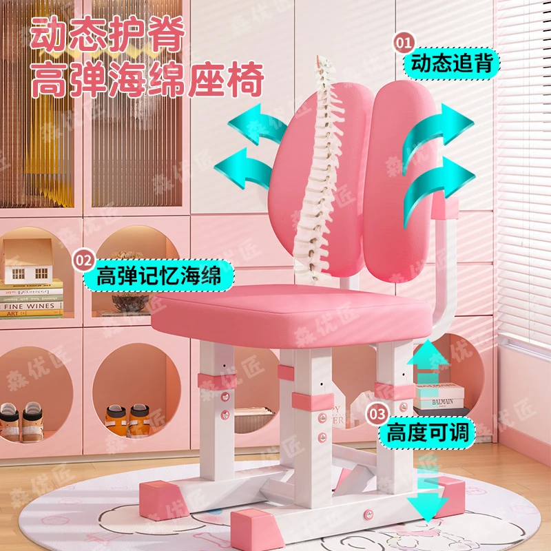 【强力推荐】森优匠双腿学习椅子