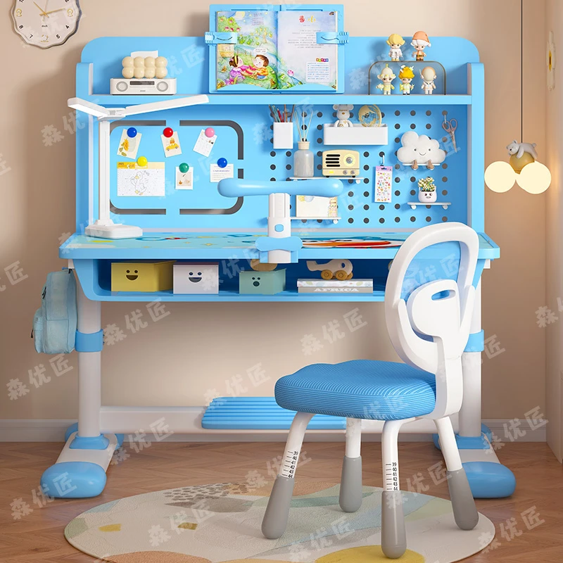 【工厂直销】简约学习桌椅可升降家用作业桌磁吸洞洞板儿童桌椅套装