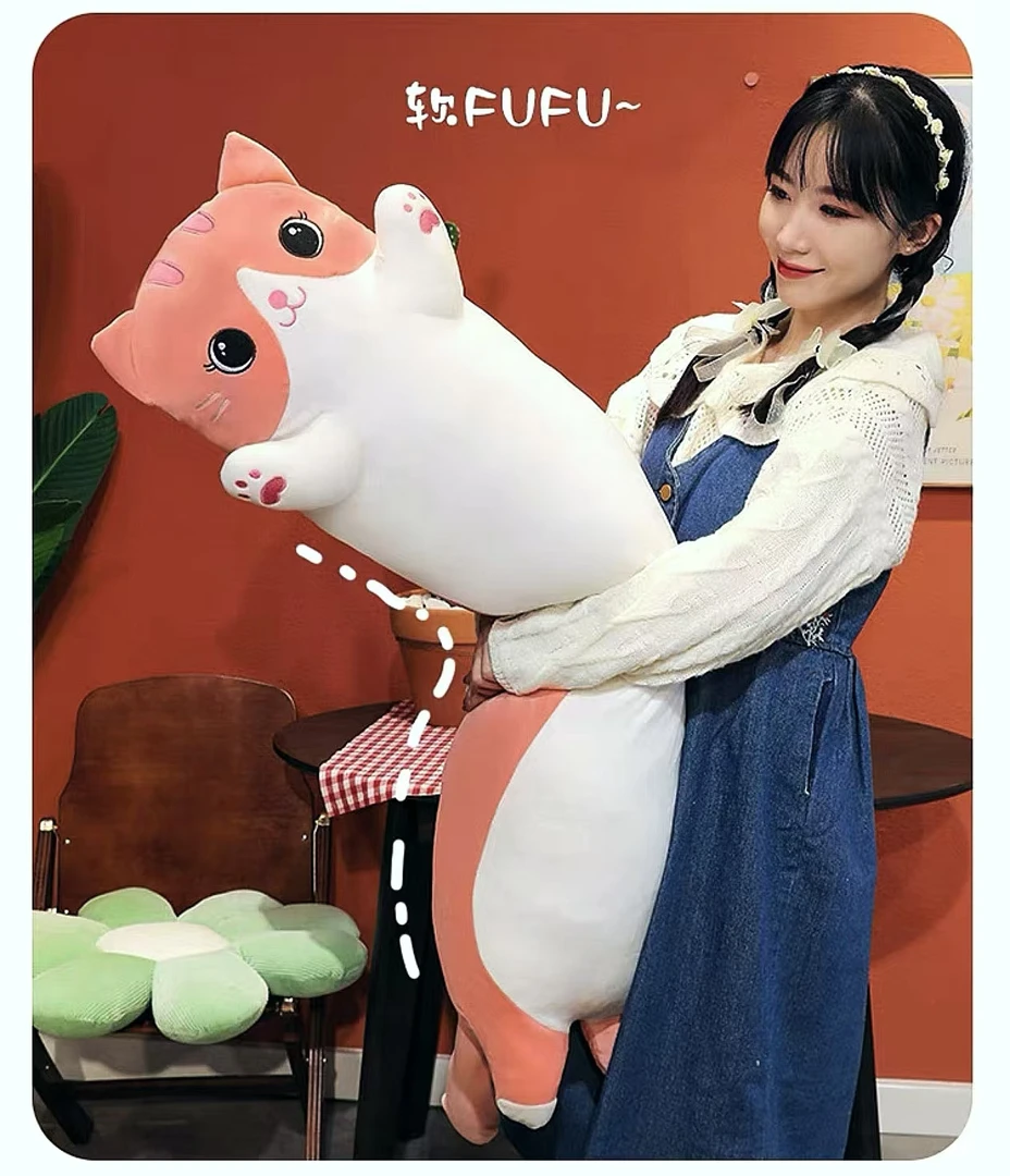 长条夹腿抱枕粉色猫咪玩偶枕头女生睡觉毛绒玩具公仔抱睡创意网红