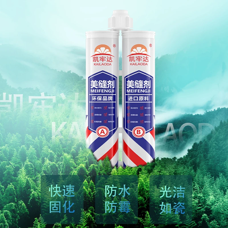 瓷砖美缝剂地砖专用家用防水防霉美缝胶厂家直销室内外通用真瓷胶