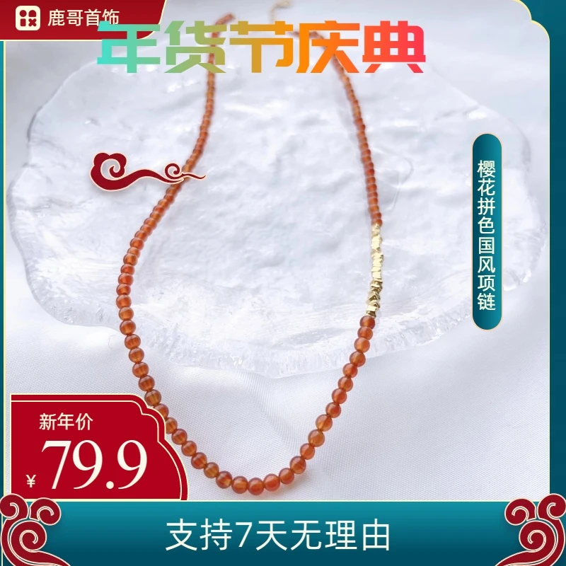 非金属项链 【碎银子】樱花拼色国风碎银子项链