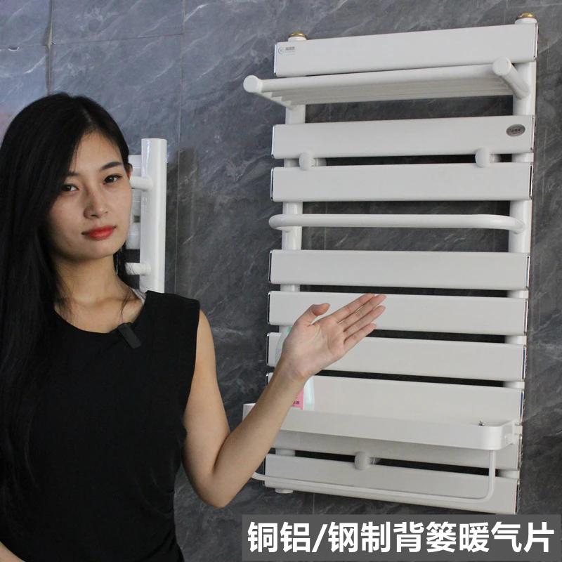 海鸥思暖气片散热器浴室背篓铜铝复合集中供暖钢制毛巾架置物架
