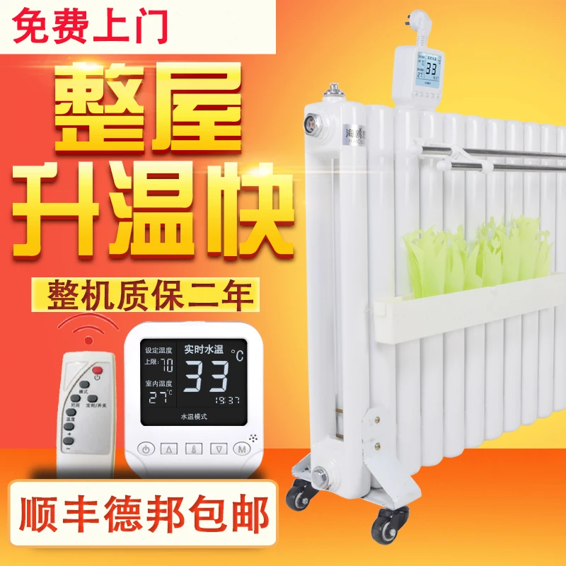 海鸥思钢制双柱加水暖气片独立取暖散热片采暖可调节温度