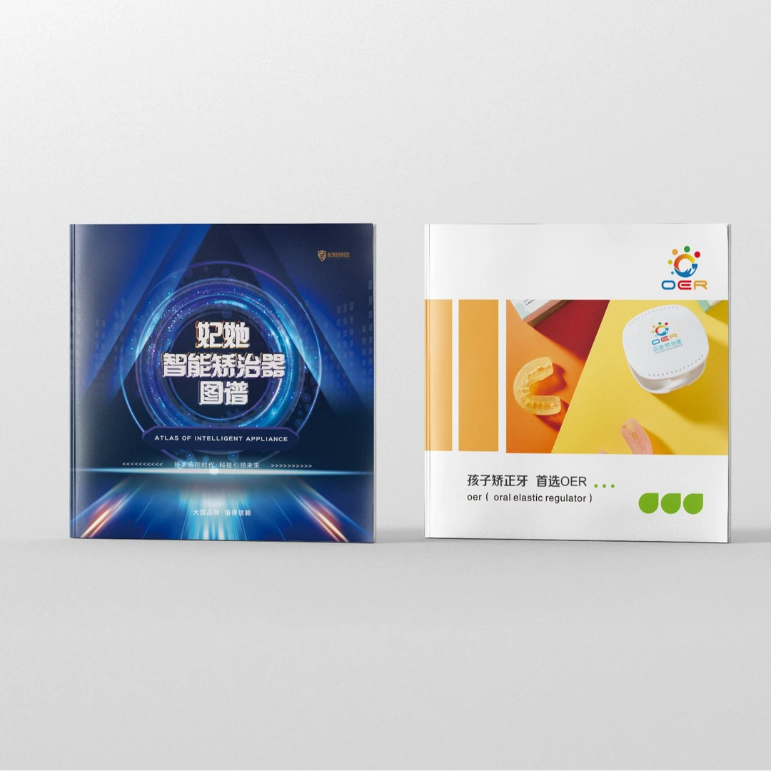 妃她活动实体学习画册