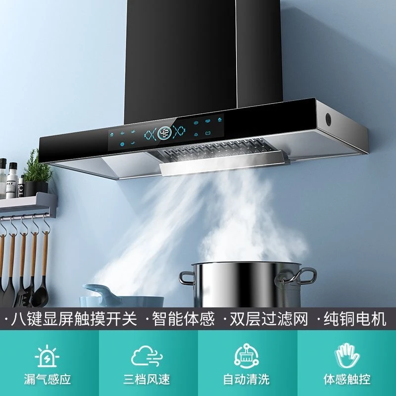 惠普好太太大吸力抽油烟机家用厨房顶吸式欧式自清洗T型农村吸油