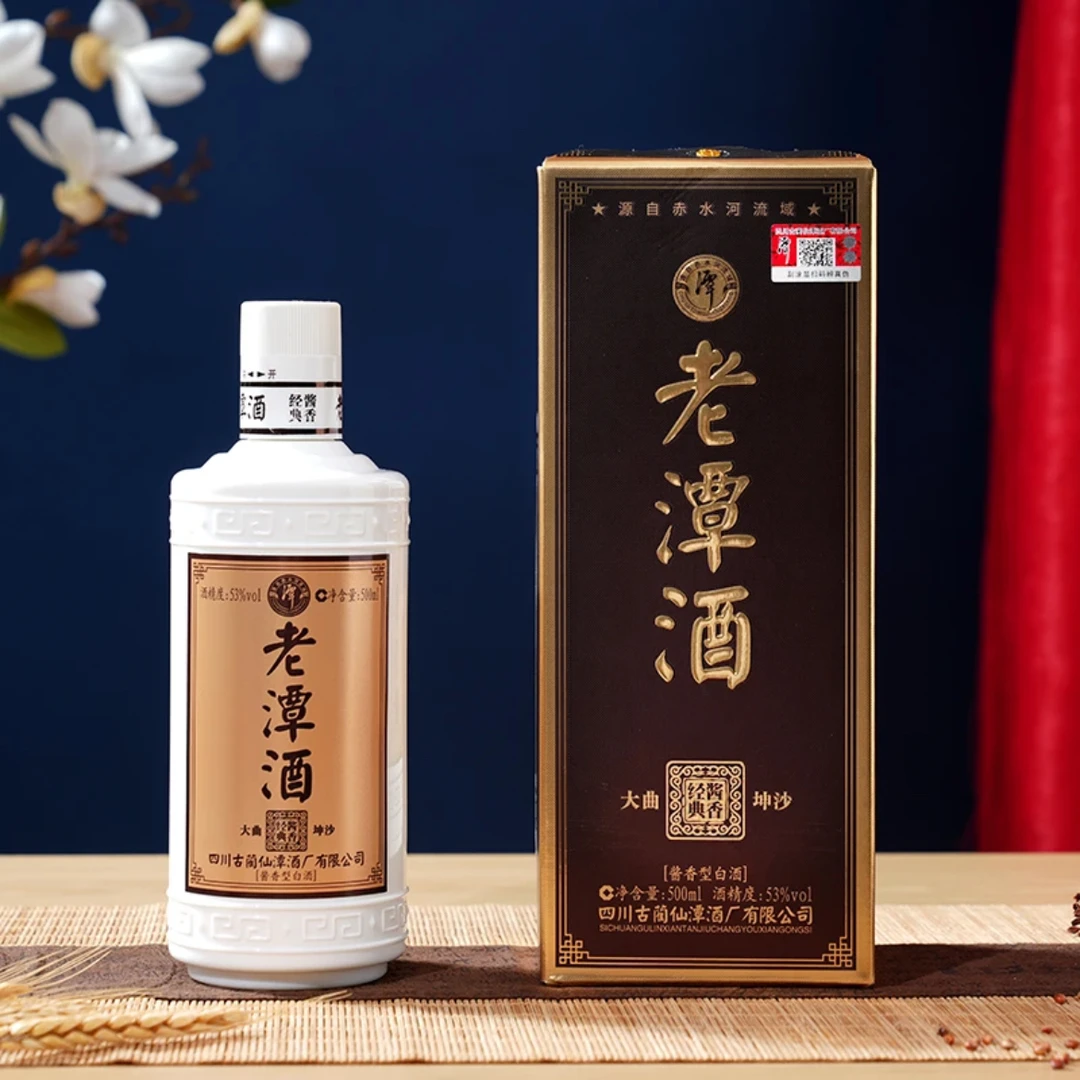 潭酒老潭酒 经典酱香白标【正品】53度500ml
