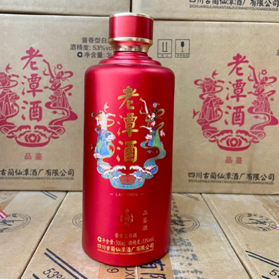 潭酒老潭酒 中国红 光瓶品鉴（没盒子）酱香型白酒53度500ml