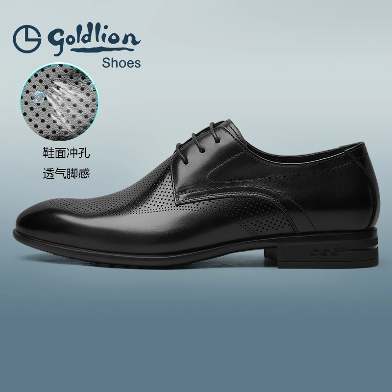 金利来夏季新款真皮商务正装皮鞋打孔透气男士德比鞋G520320175