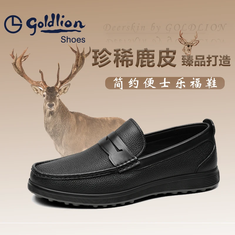 金利来新款商务时尚舒适软底轻奢鹿皮一脚蹬休闲皮鞋559310424