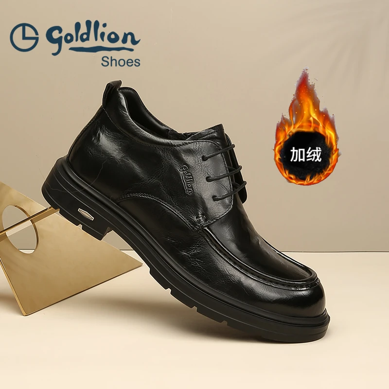 【大棉加绒】金利来男鞋新款冬季保暖真皮棉靴男鞋秋冬款508340084