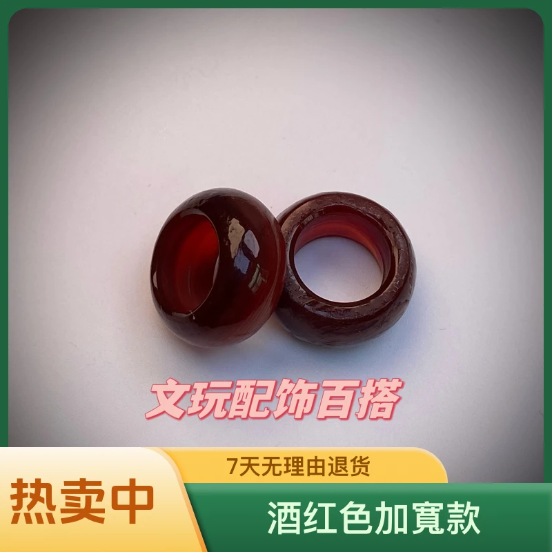 『老糖球玛瑙跑环配饰』风化老料橘皮纹11mm星月百香菩提文玩配饰