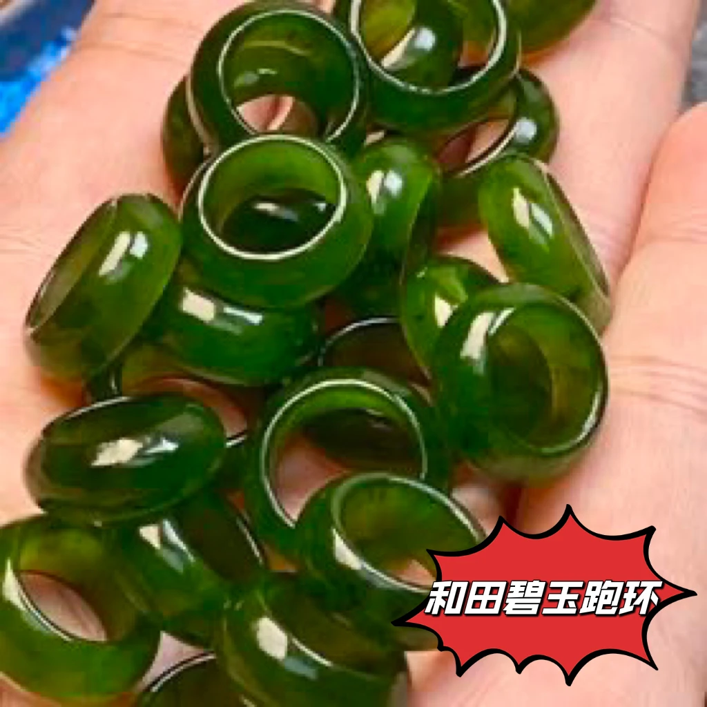 和田玉跑环内径11mm料子细腻油润文玩配饰碧玉菩提珠串手串配饰