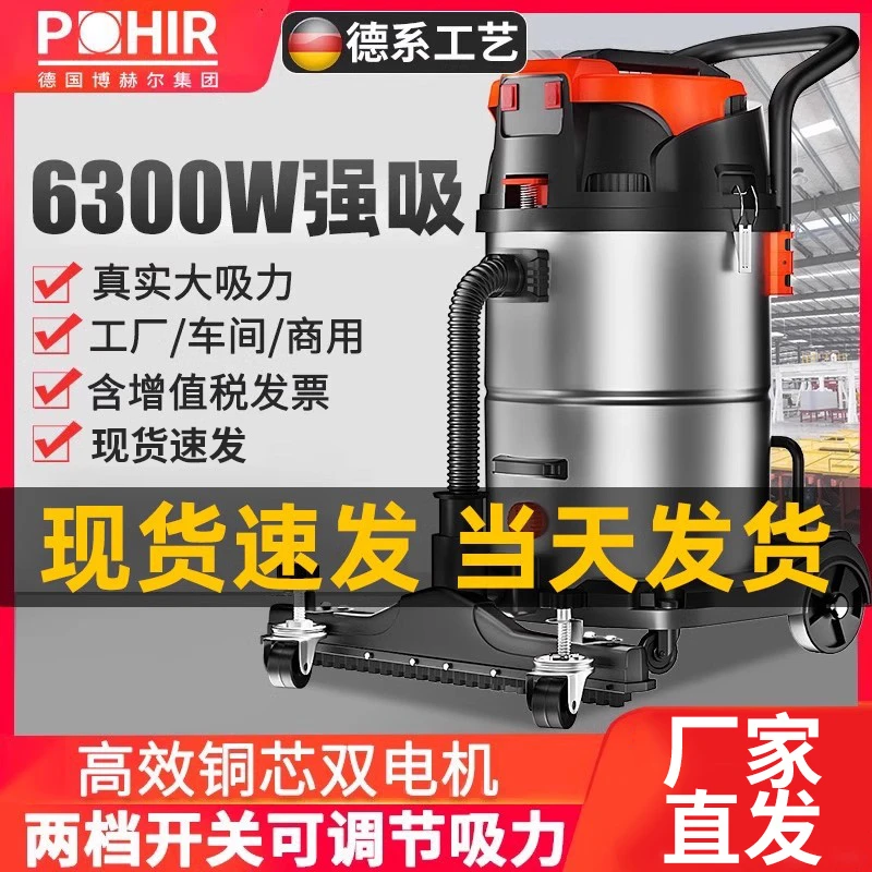 吸尘器工业用商用大型工厂车间粉尘大吸力强力大功率吸水吸尘机