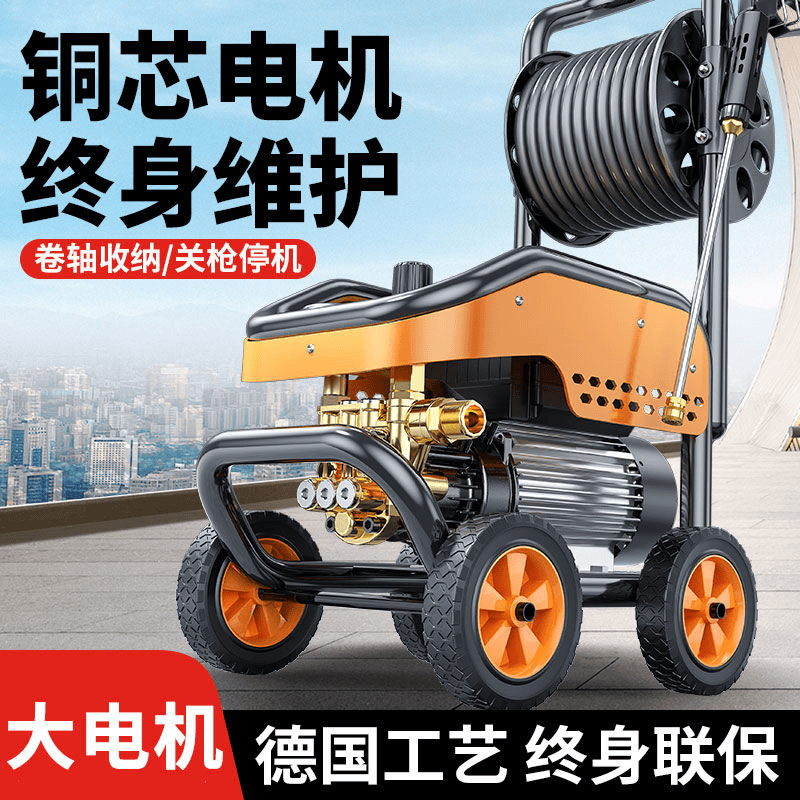 洗车机高压水泵洗车神器自动水枪家用220v大功率强力清洗机便携式