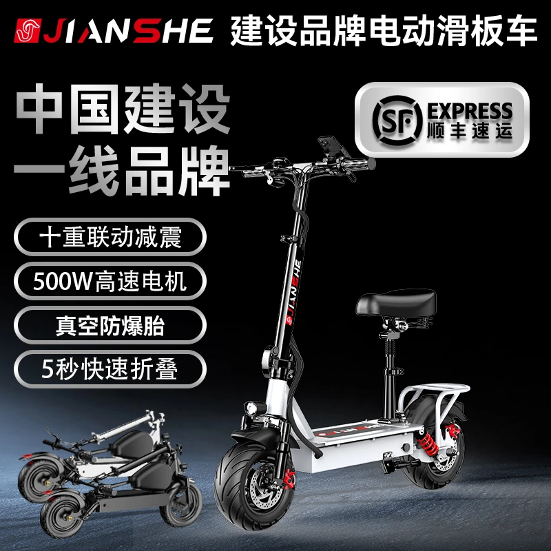 可爱电动滑板车家用小巧迷你电瓶车代步通勤买菜折叠电动滑板车