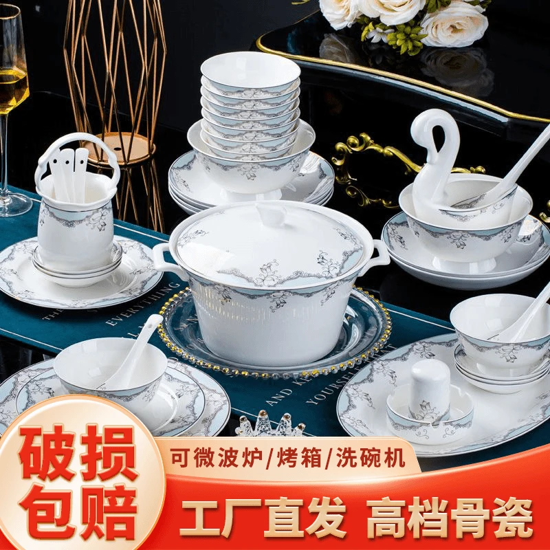 丽人风尚实用大套组家用碗碟盘餐具套装