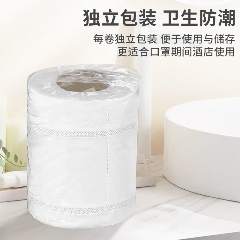 小卷纸商用宾馆用纸民宿酒店客房卫生纸巾饭店卫生间手纸厕所卷纸