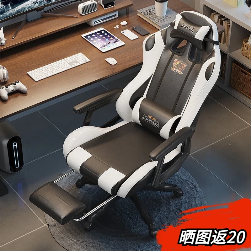 【品质甄选】电竞椅子电脑椅家用办公椅宿舍游戏椅舒适久坐入冬神器