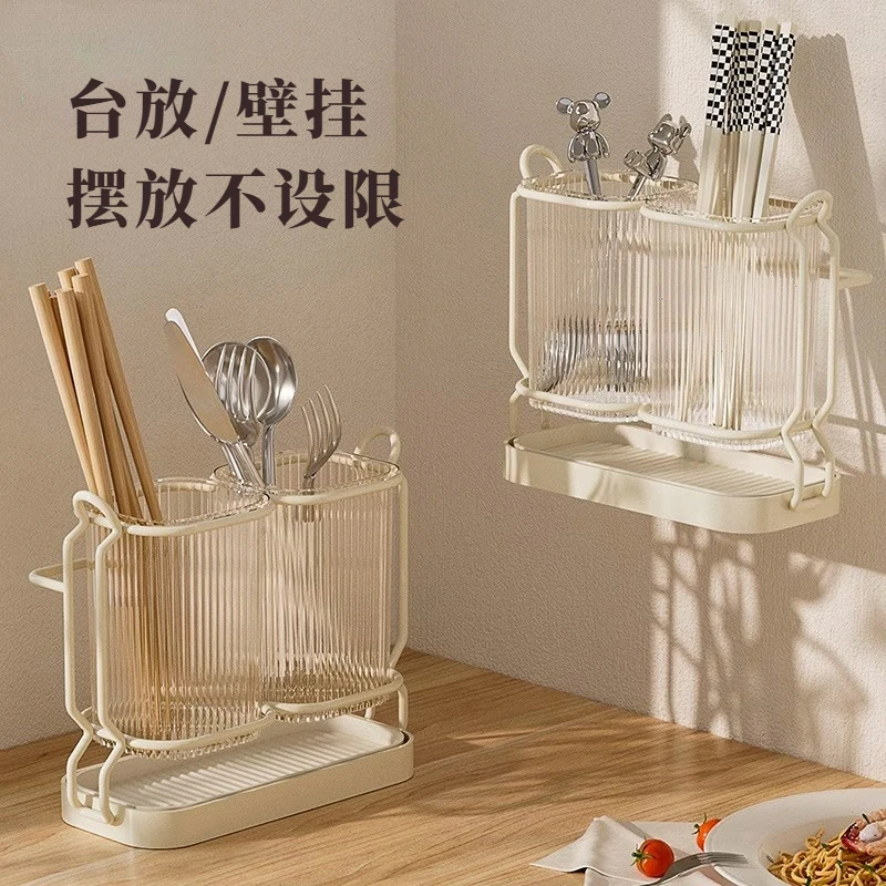 轻奢厨房置物架可壁挂沥水筷子筒免打孔筷子收纳盒家用新款筷子笼