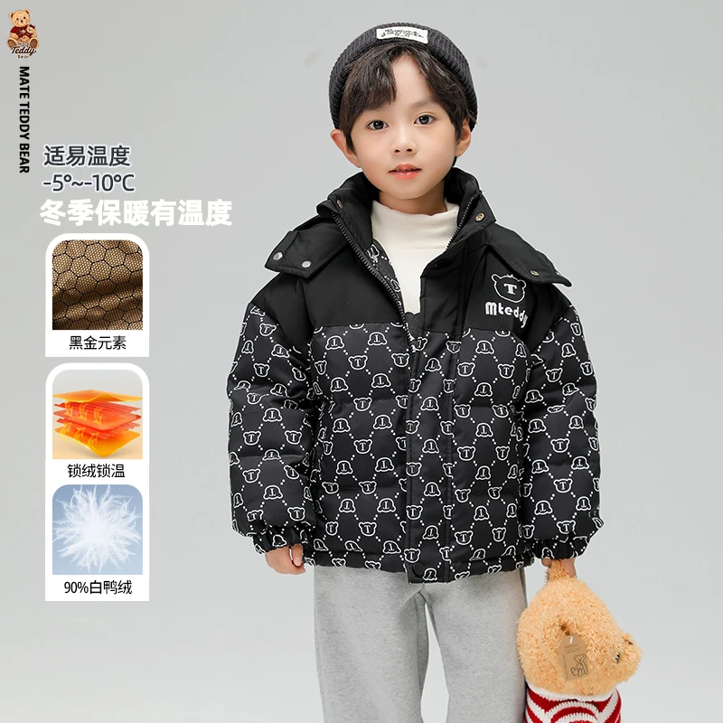 【黄英专属】【顾奈】新款冬季儿童上衣羽绒服TDD1067