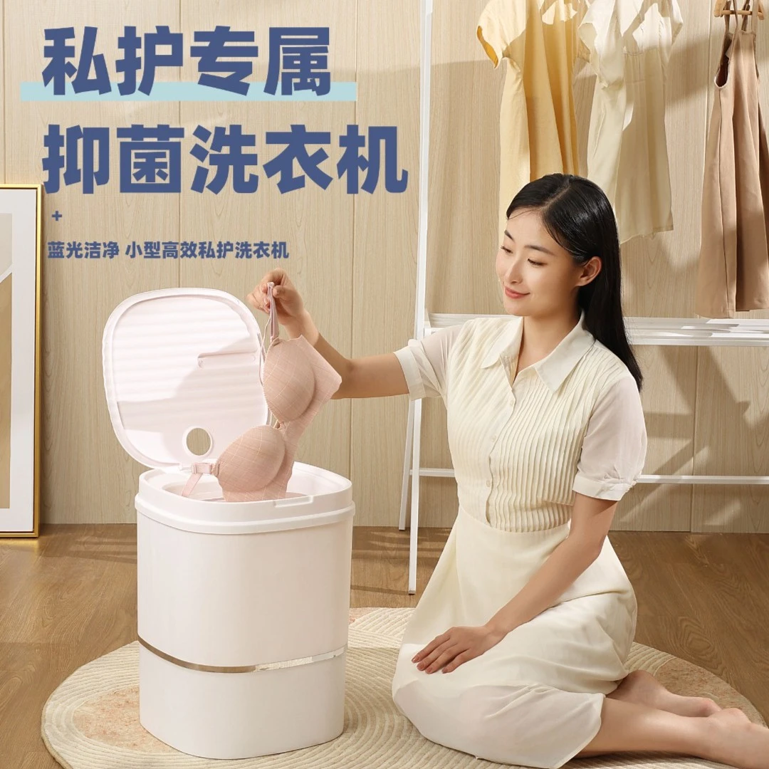 【下播恢复599】家用小型宿舍内衣裤分洗脱一体机甩干洗袜子半自动