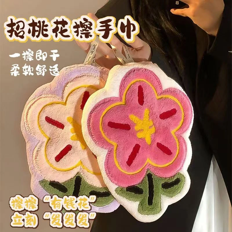 2条有钱花可爱擦手巾加厚吸水速干厨房挂式珊瑚绒抹布柔软家用