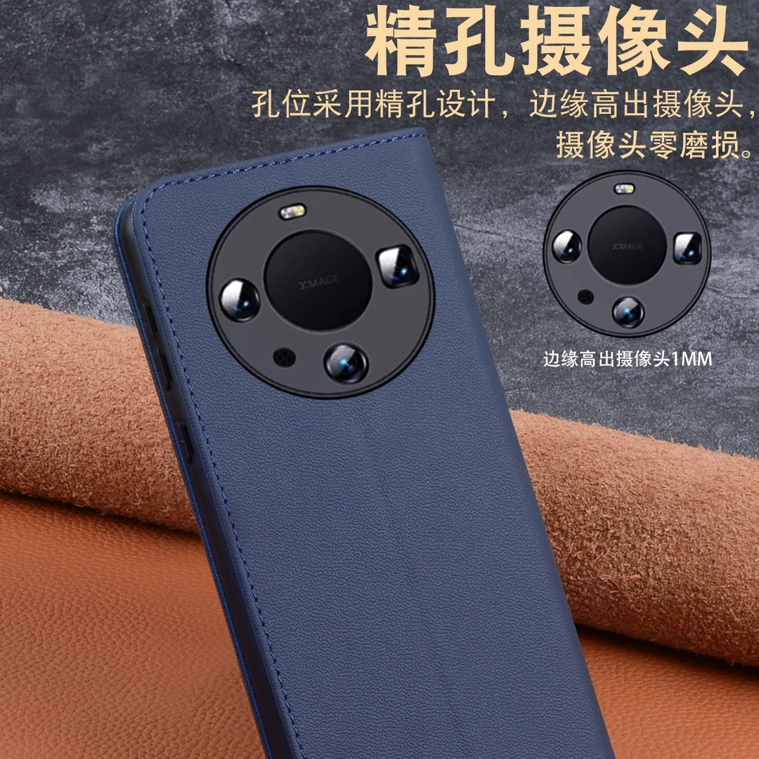 华为mate60pro翻盖手机壳真皮mate60pro+支架款全包边防摔软壳