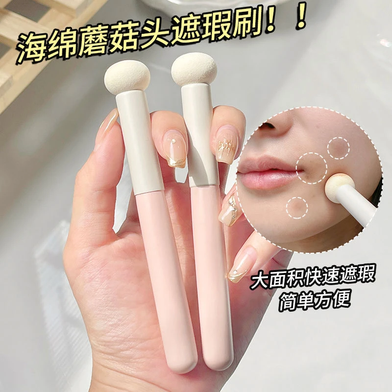 海绵头服帖无痕大面积痘印迷你单支化妆刷学生便携组合不吃粉遮斑
