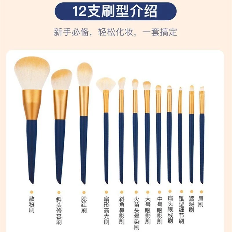 12化妆套装全套沧州便携扁头遮瑕化妆刷刷子硅胶唇刷点彩刷清洗