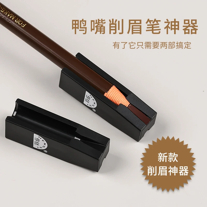 手工双头半永久雾眉上色削眉笔不脱色不晕染神器防水纹眉灰色防汗