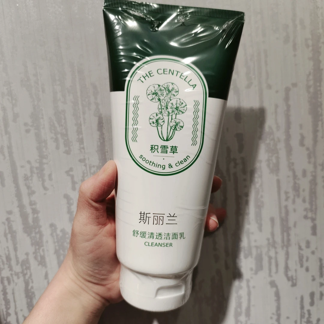 斯丽兰积雪草清透美肌洁面乳老虎洗面奶清爽控油保湿祛痘毛孔